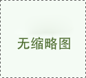 氙燈耐氣候試驗箱不噴淋？